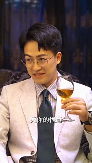 新:娇妻归来(84集) 新:娇妻归来(84集)抢先看新短剧