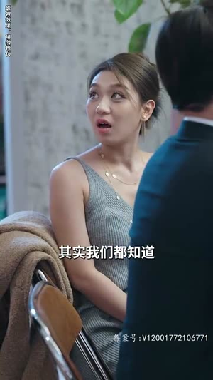 超时空同居之白月光上位手册(80集) 超时空同居之白月光上位手册(80集)短剧热播推荐