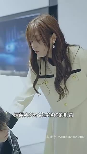 回国后我与总裁纠缠不清(76集) 回国后我与总裁纠缠不清(76集)短剧每日分享