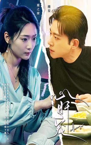 心肝宠(98集) 心肝宠(98集)精彩短剧来袭