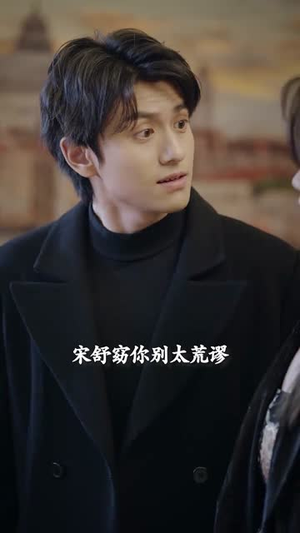 你是我的杀手锏(95集) 你是我的杀手锏(95集)好看的短剧