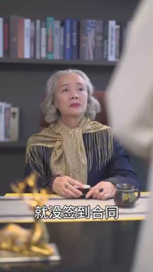 哎呀,皇上来打工了(85集) 哎呀,皇上来打工了(85集)精彩短剧片段