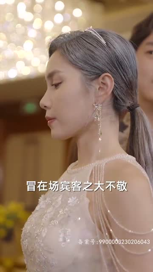 长生九万年(81集) 长生九万年(81集)全集免费观看