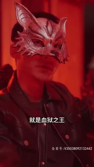 血狱之王（80集）在线观看全集