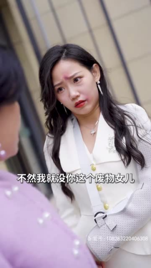 温家有女初成长(81集) 温家有女初成长(81集)在哪里可以全集