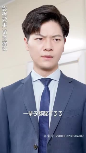 余生不吹温柔风(80集) 余生不吹温柔风(80集)高分佳作免费看