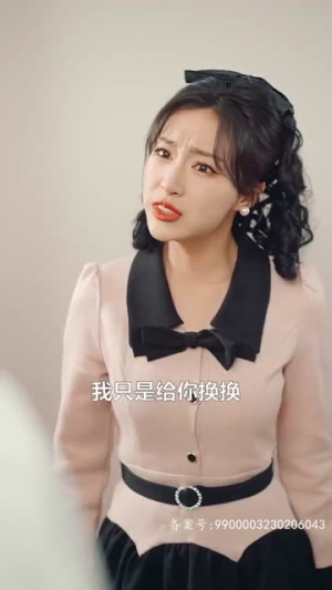 大祭司她又美又飒(80集) 大祭司她又美又飒(80集)精彩短剧合集