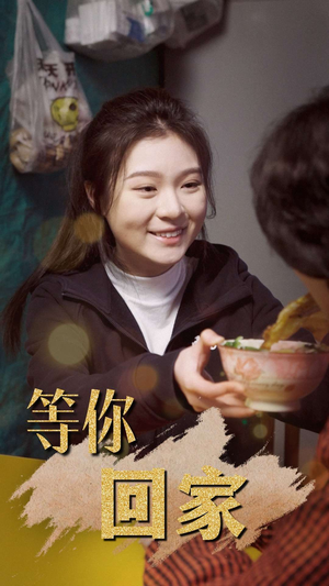 等你回家(80集) 等你回家(80集)免费在线看全集