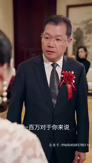 奈何BOSS要契约结婚(81集) 奈何BOSS要契约结婚(81集)今日短剧分享