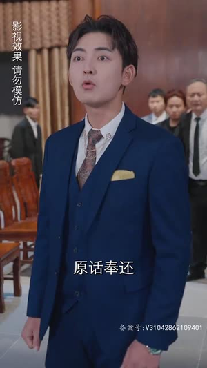 诸天刀皇(94集) 诸天刀皇(94集)超甜短剧抢先看