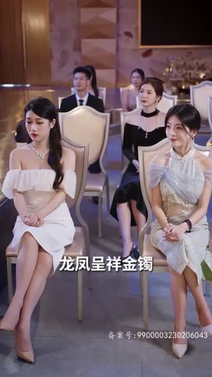 首富千金偏爱送外卖(80集) 首富千金偏爱送外卖(80集)热播短剧来袭