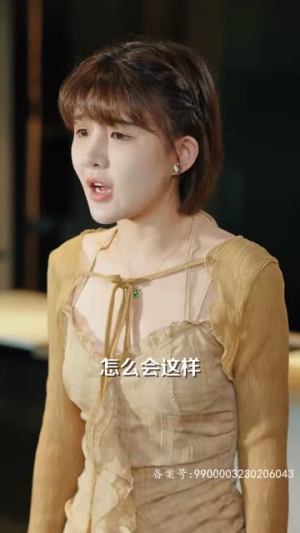 新版:时间商人(76集) 新版:时间商人(76集)百亿短剧抢先看