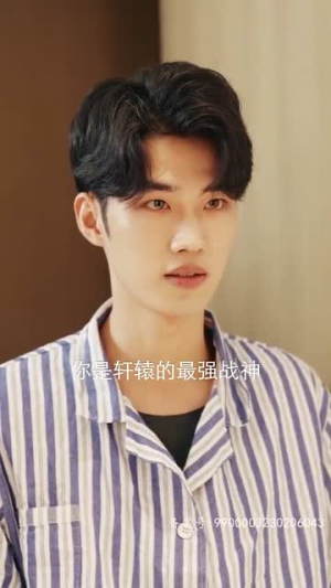 轩辕天尊(60集) 轩辕天尊(60集)80到100集