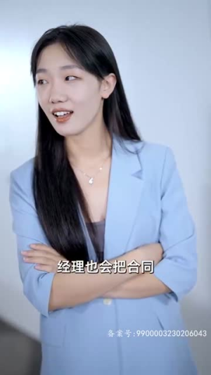 来自首富姐姐的宠爱(78集) 来自首富姐姐的宠爱(78集)完整版免费观看