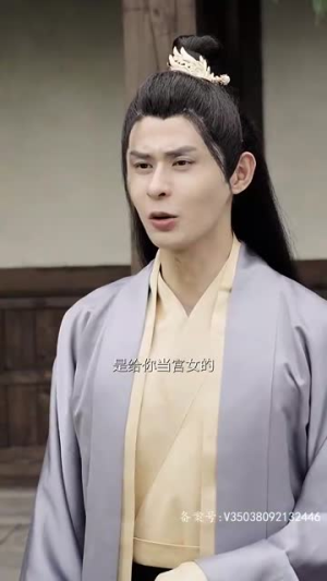 罪女入宫被团宠(71集) 罪女入宫被团宠(71集)解说