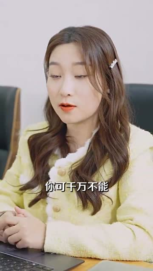 爱人不错过(99集) 爱人不错过(99集)越看越好看短剧