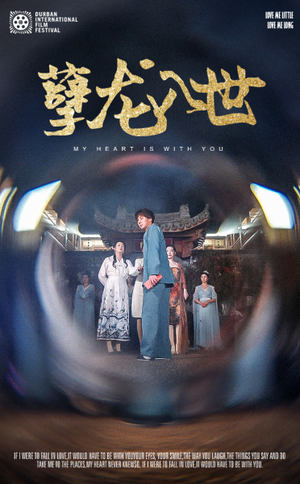 孽龙入世(94集) 孽龙入世(94集)热门短剧在线看