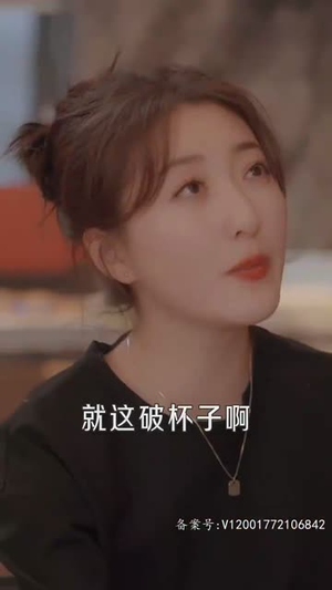 闪婚老公是影帝(93集) 闪婚老公是影帝(93集)古代短剧推荐