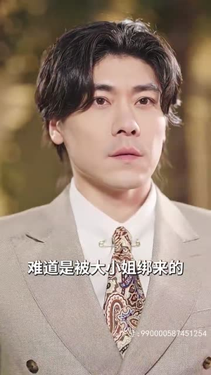 错位挚爱(70集) 错位挚爱(70集)我全都看完了