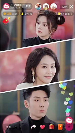 7314女高手来整顿恋综了~85集 马秋元· 7314女高手来整顿恋综了~85集 马秋元·大结局完美收官