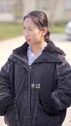 出走的勇气（30集）火热短剧抢先看