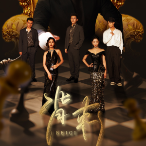 背刺（58集）短剧片段推荐