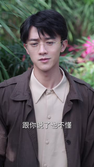 腹黑千金的秘密 腹黑千金的秘密爆火短剧抢先看