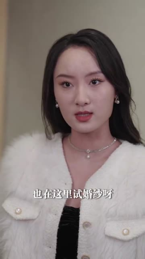 腹黑夫人飒又撩(96集) 腹黑夫人飒又撩(96集)解说