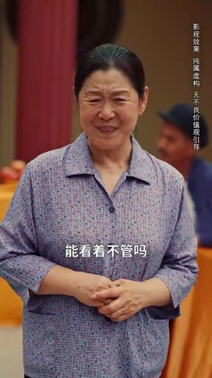 待到花好月圆时(30集) 待到花好月圆时(30集)免费看全网短剧