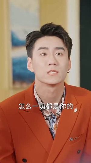 报告妈咪,爹地是总裁(80集) 报告妈咪,爹地是总裁(80集)精彩短剧后续