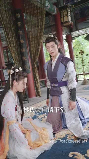 风林残月（82集）好看短剧看不停