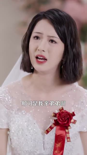 彩礼谈崩后继承万亿家产(100集) 彩礼谈崩后继承万亿家产(100集)全集免费