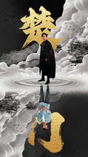 楚门(87集) 楚门(87集)观看软件