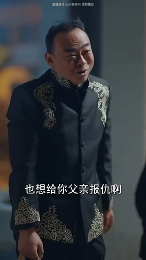 独家星劫(62集) 独家星劫(62集)短视频追剧推荐