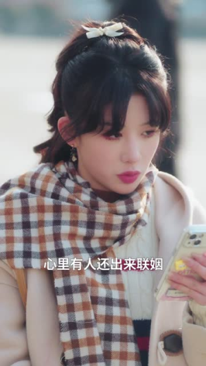 掉马后我成了老公白月光(30集) 掉马后我成了老公白月光(30集)一起看短剧