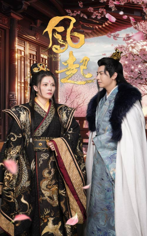 凤起（81集）精彩短剧看全集