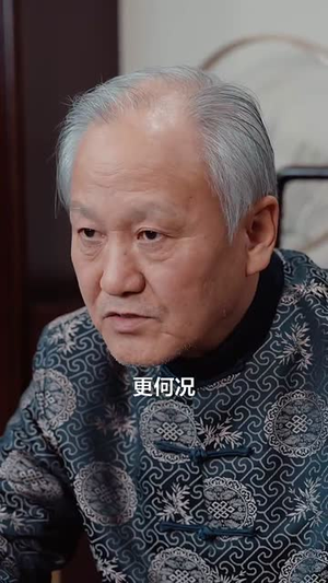 白日不熟(99集) 白日不熟(99集)直接追到结尾