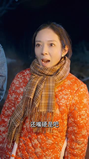 福神奶奶旺全家(31集) 福神奶奶旺全家(31集)追短剧太上头了