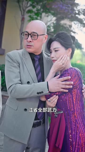 炼神纪天尊归位 炼神纪天尊归位太好看了短剧