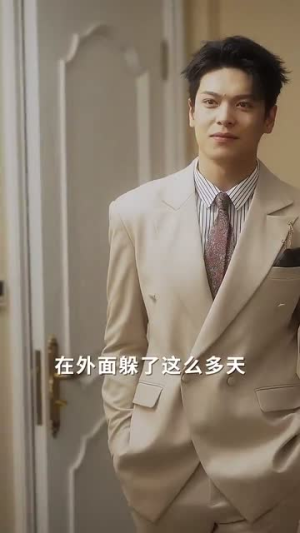 对他失控(56集) 对他失控(56集)精彩短剧上线