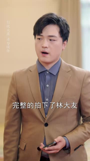 总裁夫人如此多娇(68集) 总裁夫人如此多娇(68集)热门短剧推广