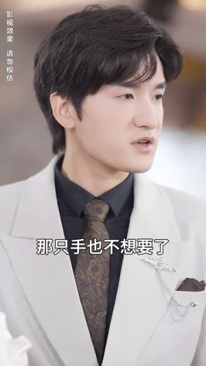 不装了离婚后我回家继承了亿万家产(71集) 不装了离婚后我回家继承了亿万家产(71集)全部免费看全集