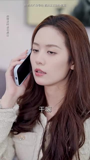 薄总太太又去跟人约会了(99集) 薄总太太又去跟人约会了(99集)红果免费短剧