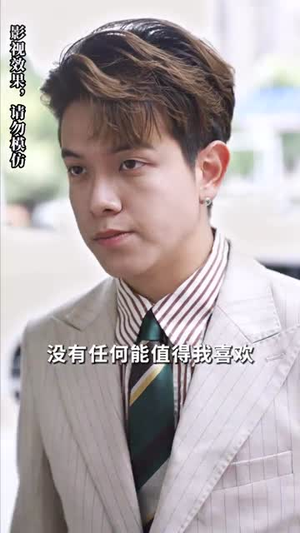 孤岛月光(89集) 孤岛月光(89集)最火的短剧