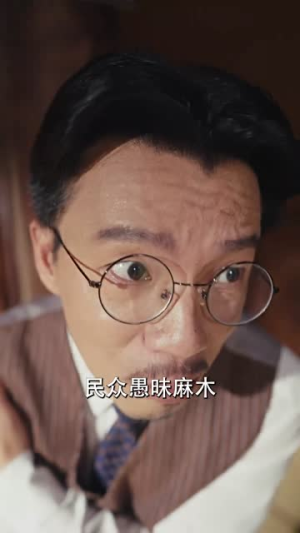 功夫之王(71集) 功夫之王(71集)第二季