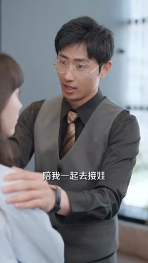 穿越之飒姐换夫(100集) 穿越之飒姐换夫(100集)海量短剧免费看