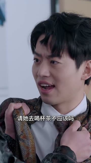 过年回村我的爱情变了颜色(30集) 过年回村我的爱情变了颜色(30集)免费短剧就是爽