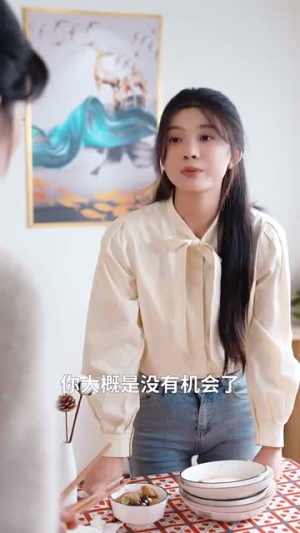 共你揽晴空(90集) 共你揽晴空(90集)最新上映免费看