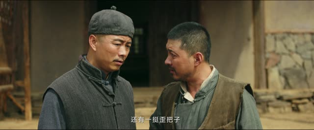 狗剩快跑 狗剩快跑热播古装短剧