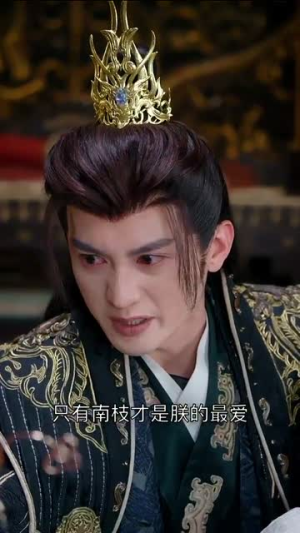 宫锁南枝(31集) 宫锁南枝(31集)贝贝短剧分享